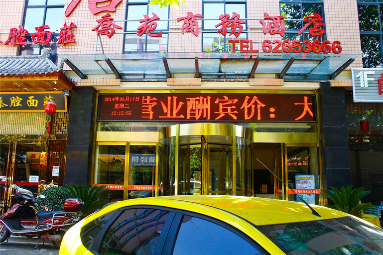 Exterior & Views