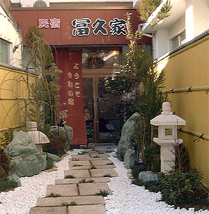 Others 3, Fukuya, Toba