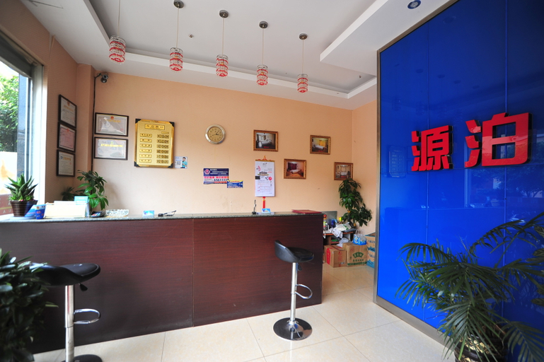 Others 4, Yuanbo Holiday Hotel, Kunming