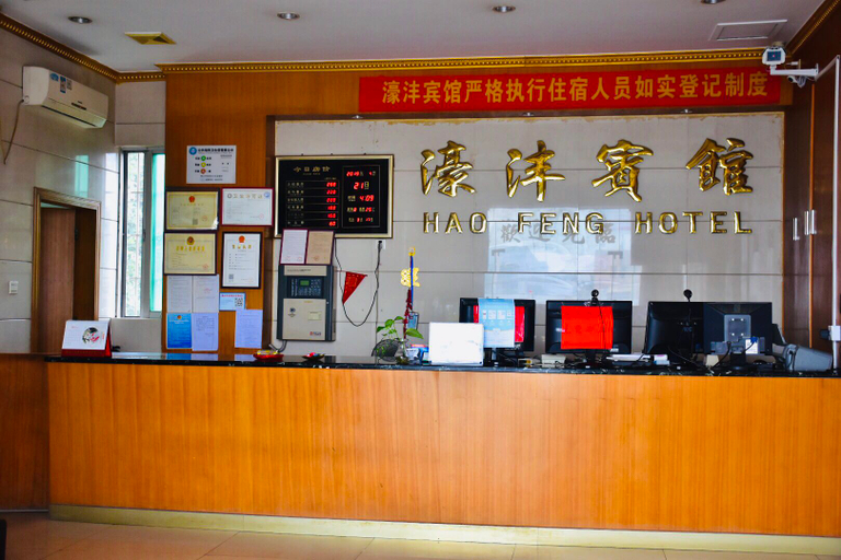 Others 4, Foshan Yi Hotel (Ginza Plaza), Foshan