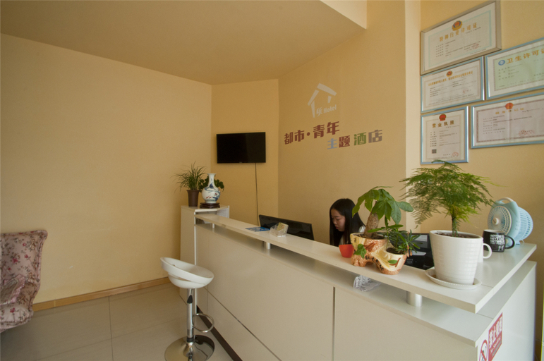 Others, Shell Hotel（PINGYI lianhuashan Road）, Linyi