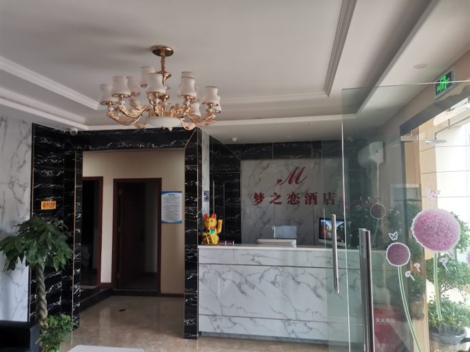 Others 5, mengzhilianhotel, Chongqing