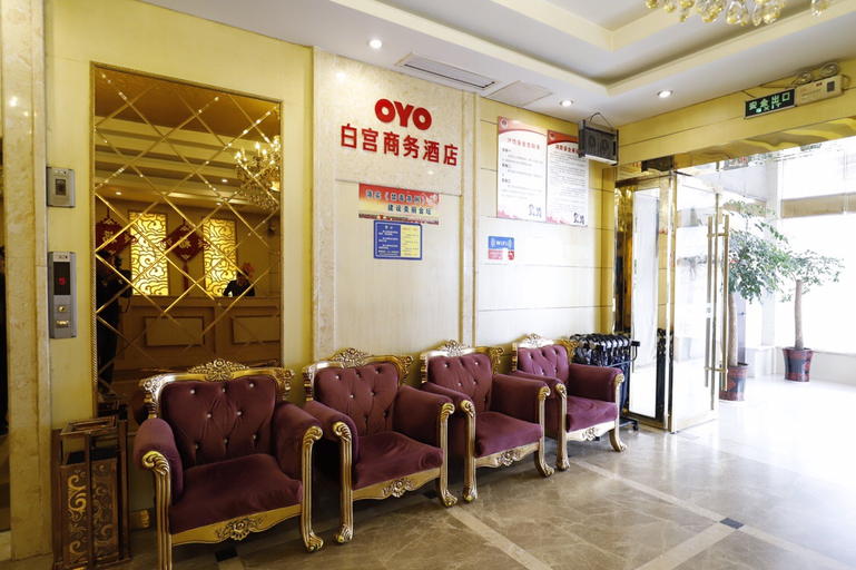 Others 5, Jintan White House Business Hotel, Changzhou