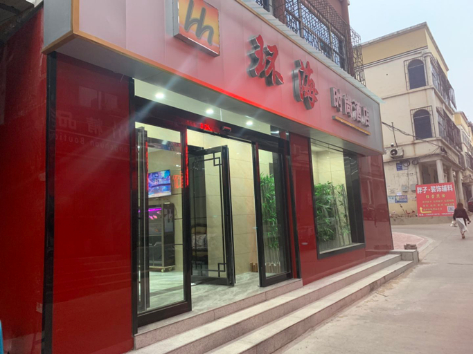 Exterior & Views 5, Sanmenxia Huanhai Fashion Hotel, Sanmenxia