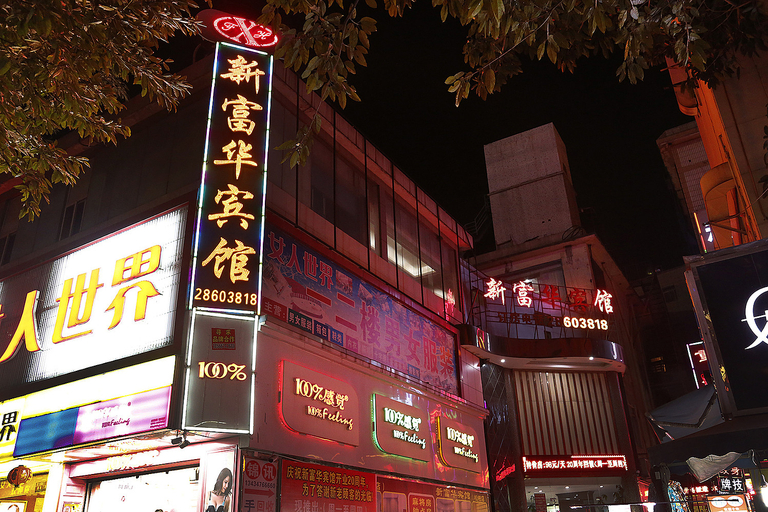 Exterior & Views, Xinfuhua Hotel, Shenzhen