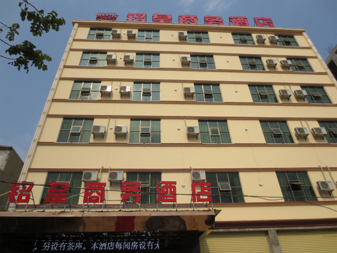 Exterior & Views 1, Wanning Minghuang Business Hotel, Hainan