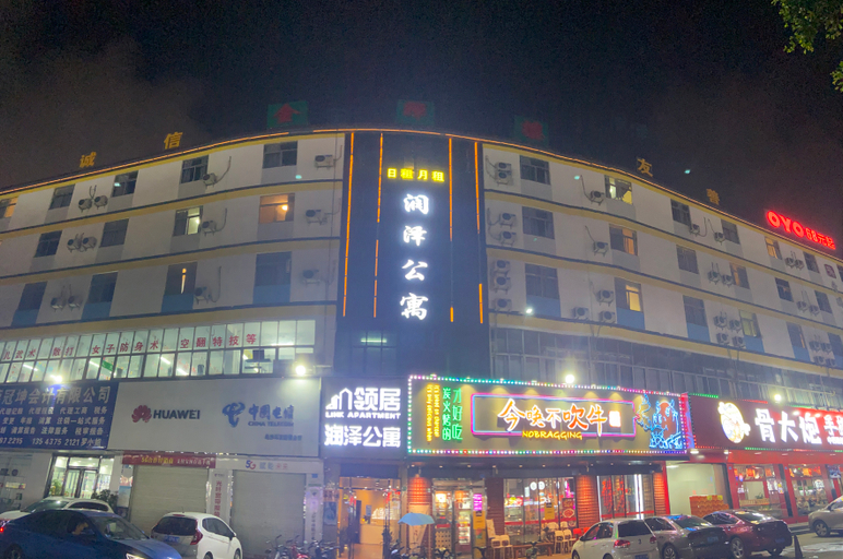 Others 4, Link-RuiZe, Dongguan