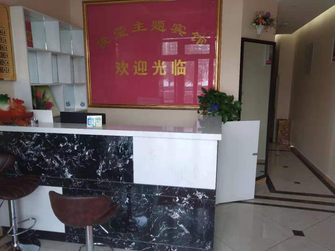 Bathroom, changchunjunying theme hotel, Changchun