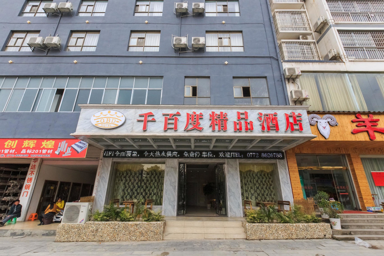 Exterior & Views 1, Qianbaidu Boutique Hotel, Liuzhou
