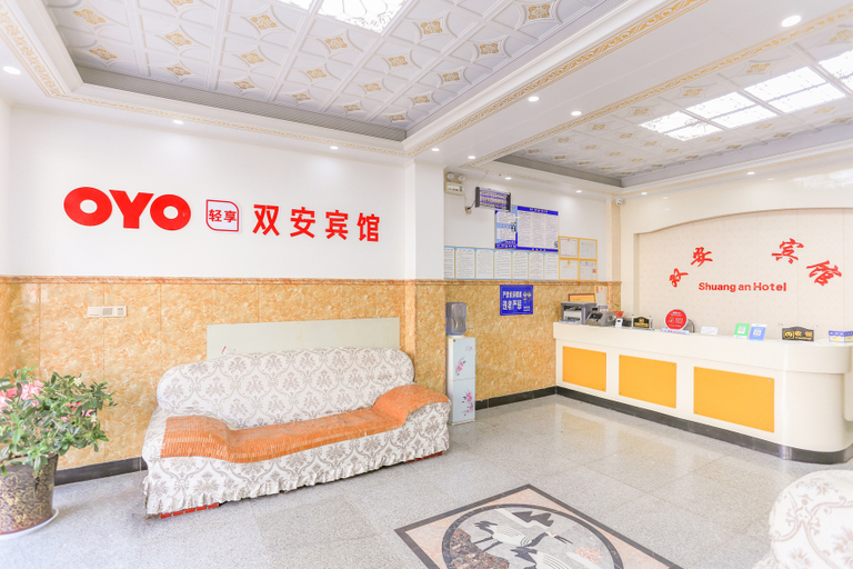 Others 3, Susong Shuangan Business Hotel, Anqing