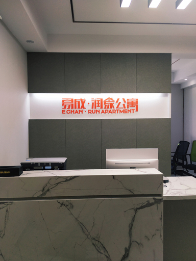 Others 4, Runjia Chain Apartment, Heze