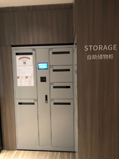 Others 5, Hanting Hotel Urumqi Zhongyinggongdi Metro Station, Ürümqi