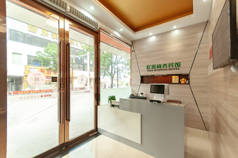 Others 5, yk hotel, Nantong