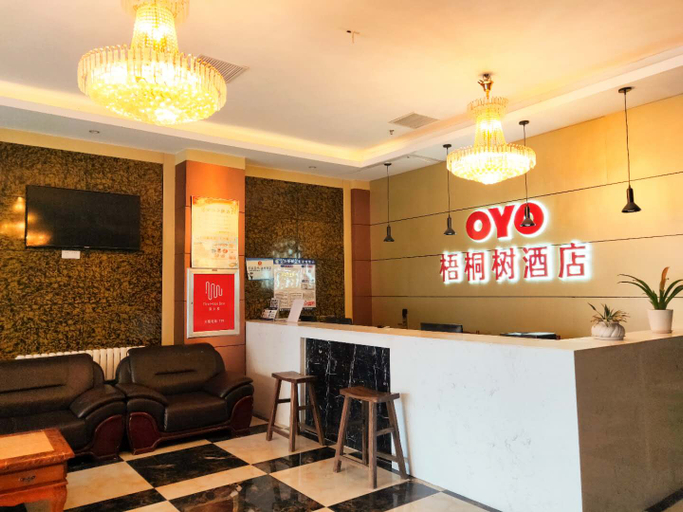 Others 5, Huayi Hotel (Rizhao Liqun), Rizhao