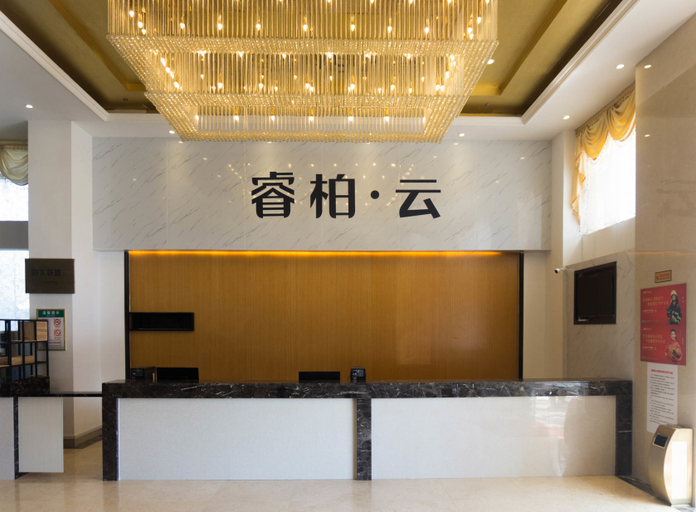 Others 5, Ripple Cloud Hotel (Anqing High-Speed Railway Station), Anqing
