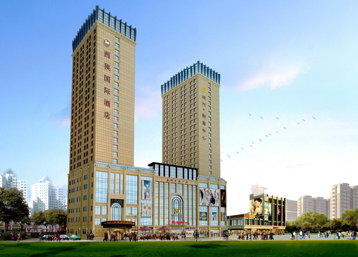 Exterior & Views 1, Xixia International Hotel, Longnan