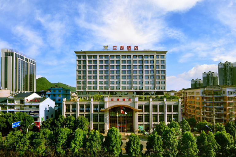 Logo, Xiushan Yaxi Hotel (Xiushan Railway Station), Chongqing