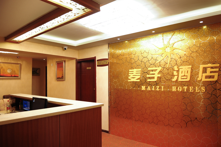 Others 2, Maizi Hotel (Xi'an Fengcheng 5th Road Metro Station), Xi'an