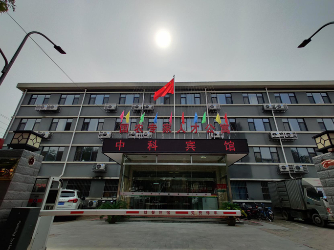 Exterior & Views 1, Shijiazhuang Zhongke Hotel, Shijiazhuang
