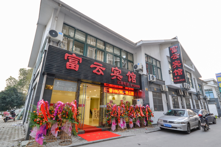 Exterior & Views 1, Huzhou Fuyun Hotel, Huzhou