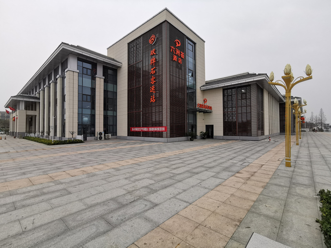 Exterior & Views 1, Nanjing Liuzhouhui Business Hotel, Nanjing