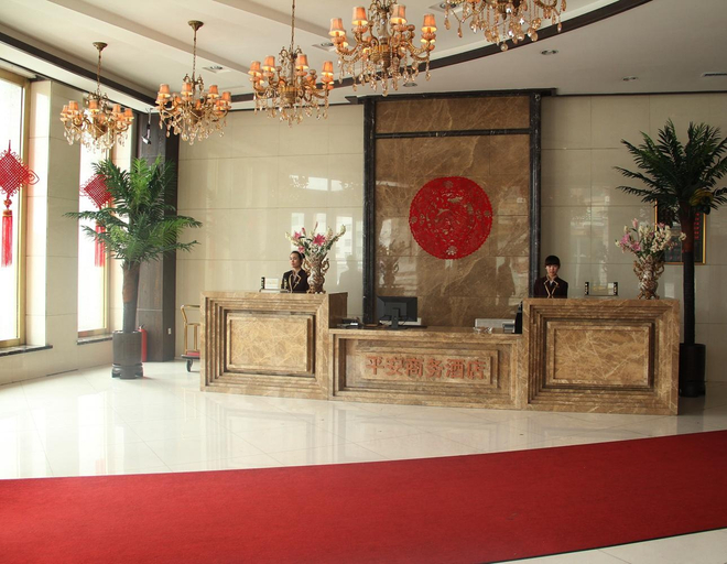 Others 4, Ping'an Business Hotel, Harbin