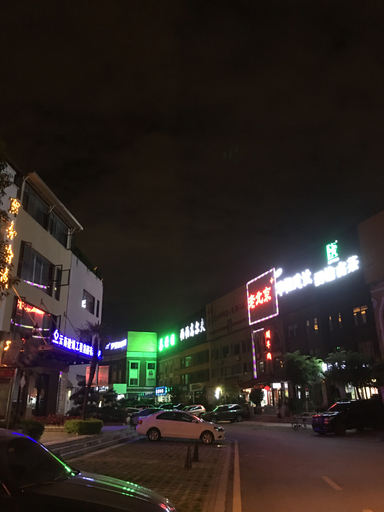 Others 5, The One Hotel, Kunming