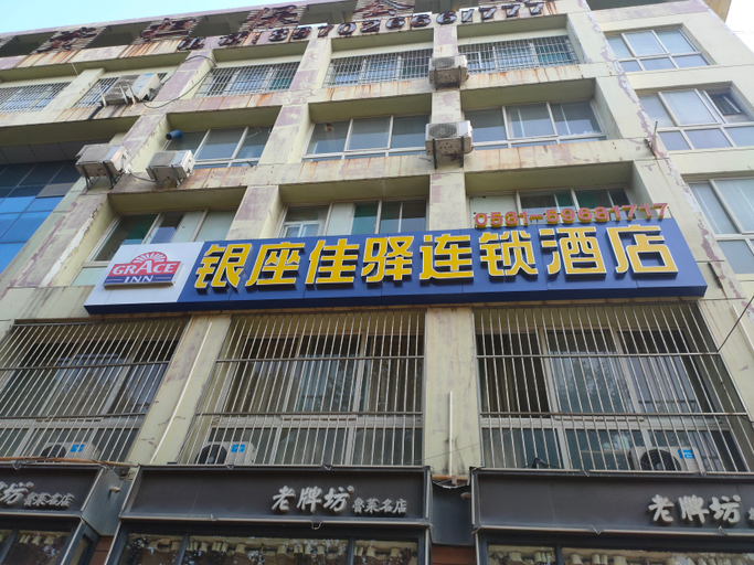 Exterior & Views 1, Grace Inn (Jinan Environmental Protection Science Park store), Jinan