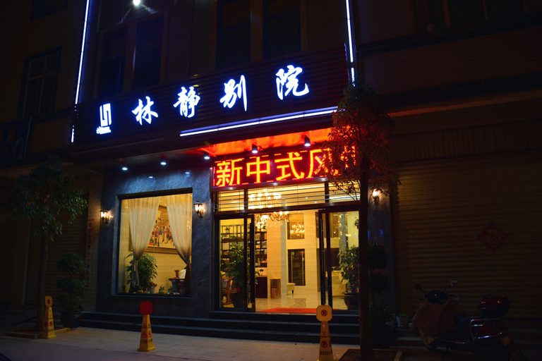 Exterior & Views 1, Qujing Lin Jing Beiyuan Theme Hotel, Qujing