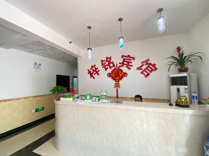 Others 4, Langfang Ziming Hotel, Langfang