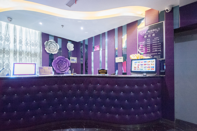 Others 3, Ledu Hotel Nantong, Nantong