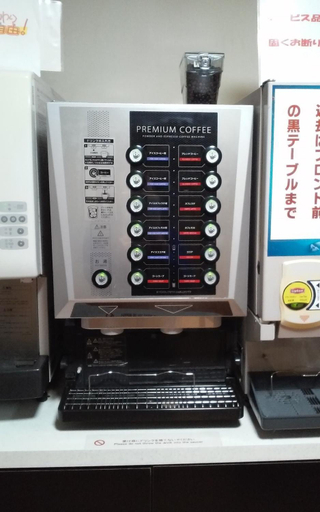 Others, City Inn Nishi Tanabe / Vacation STAY 78534, Osaka