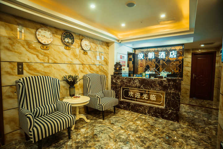 Others 5, Chongqing Wuyuan Hotel, Chongqing