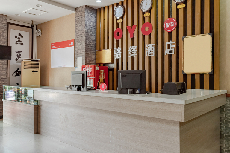 Others 5, Luoyi Hotel, Chongqing