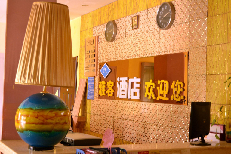 Others 4, Yake Express Hotel, Zhengzhou