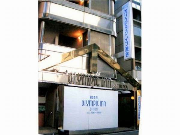 Others 3, Olympic Inn Shibuya, Setagaya