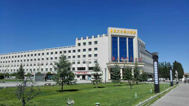 Exterior & Views 5, Blue Sky Clouds Hotel, Haixi Mongol and Tibetan