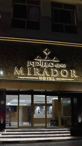 Exterior & Views 2, Mirador, Manama