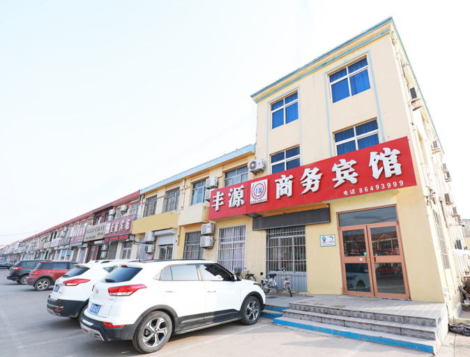 Exterior & Views 1, Fengyuan Business Hotel, Qingdao