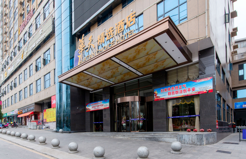 Exterior & Views 2, Chang Jin Hotel, Luxi, Xiangxi Tujia and Miao