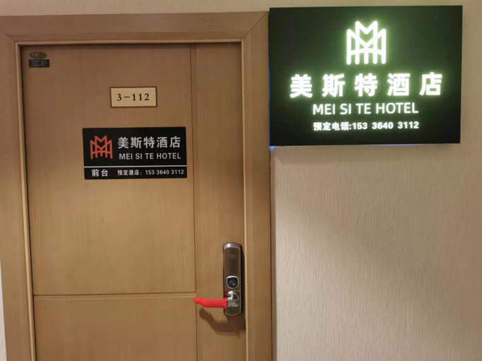 Others 5, Meister Hotel (Jinan Wenhua East Road), Jinan