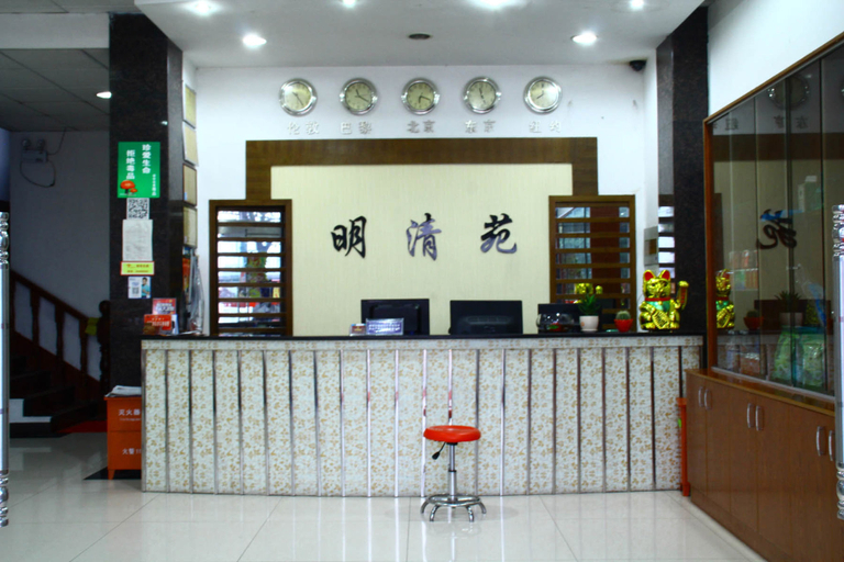 Others 4, Mingqingyuan Hotel, Jinhua