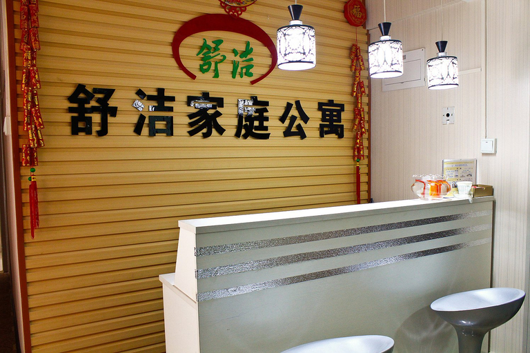 Bathroom 3, Xi'an Shujie Family Inn, Xi'an