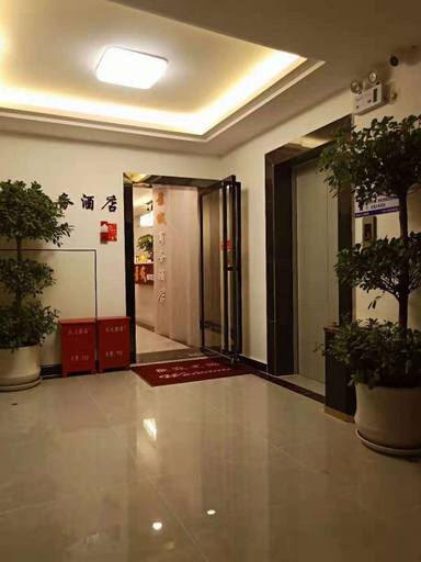Others 4, Guiyang Jingcheng Business Hotel, Guiyang