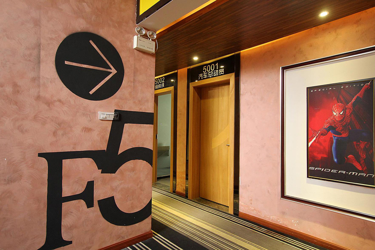 Others 4, Guilin Yixuan Hotel (Conference and Exhibition Center Branch), Guilin