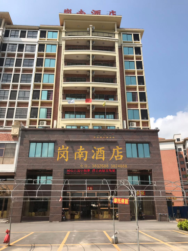 Exterior & Views 5, Gangnan Hotel, Yangjiang