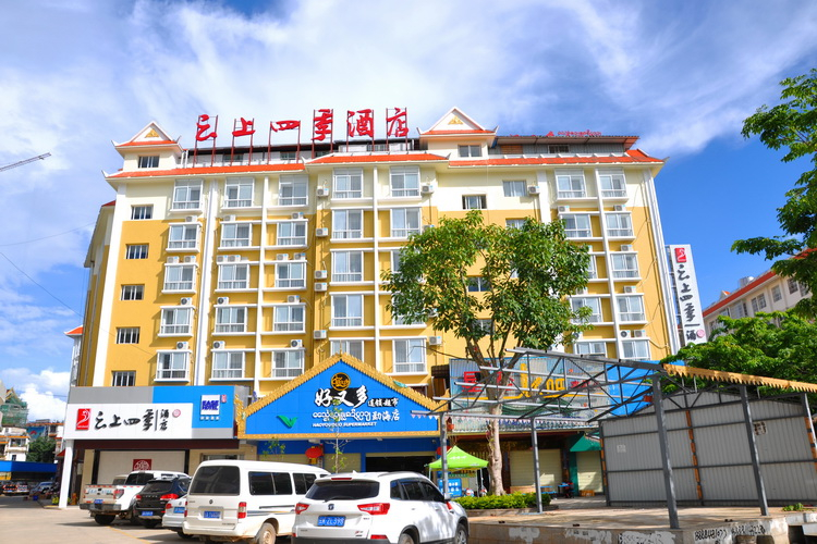 Exterior & Views 1, Fairyland Hotel (Menghai Passenger Terminal), Xishuangbanna Dai