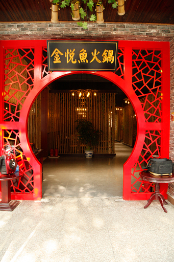 Exterior & Views 1, Jinkaiyue Hotel (Handan Station Wanda Plaza), Handan