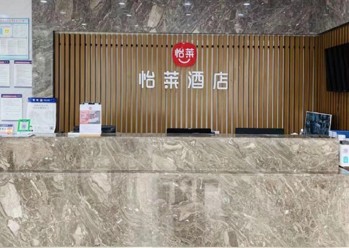 Others 5, Lanwan Hotel (Xuzhou East Railway Station Subway Station), Xuzhou