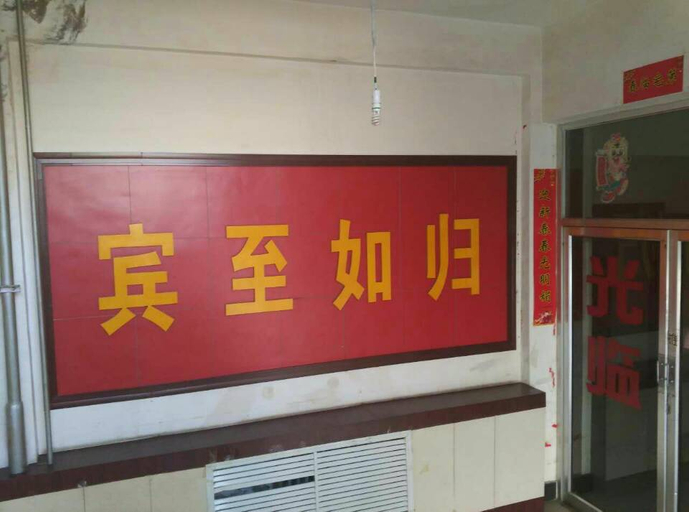 Others 4, Huachen Hostel, Jiayuguan
